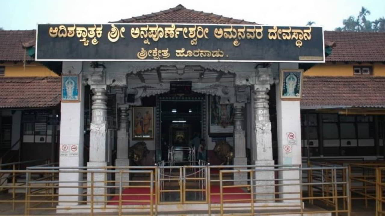 Horanadu Annapoorneshwari Temple - Temples around Udupi - Top Tour ...