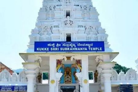 Kukke Subrahmanya Temple